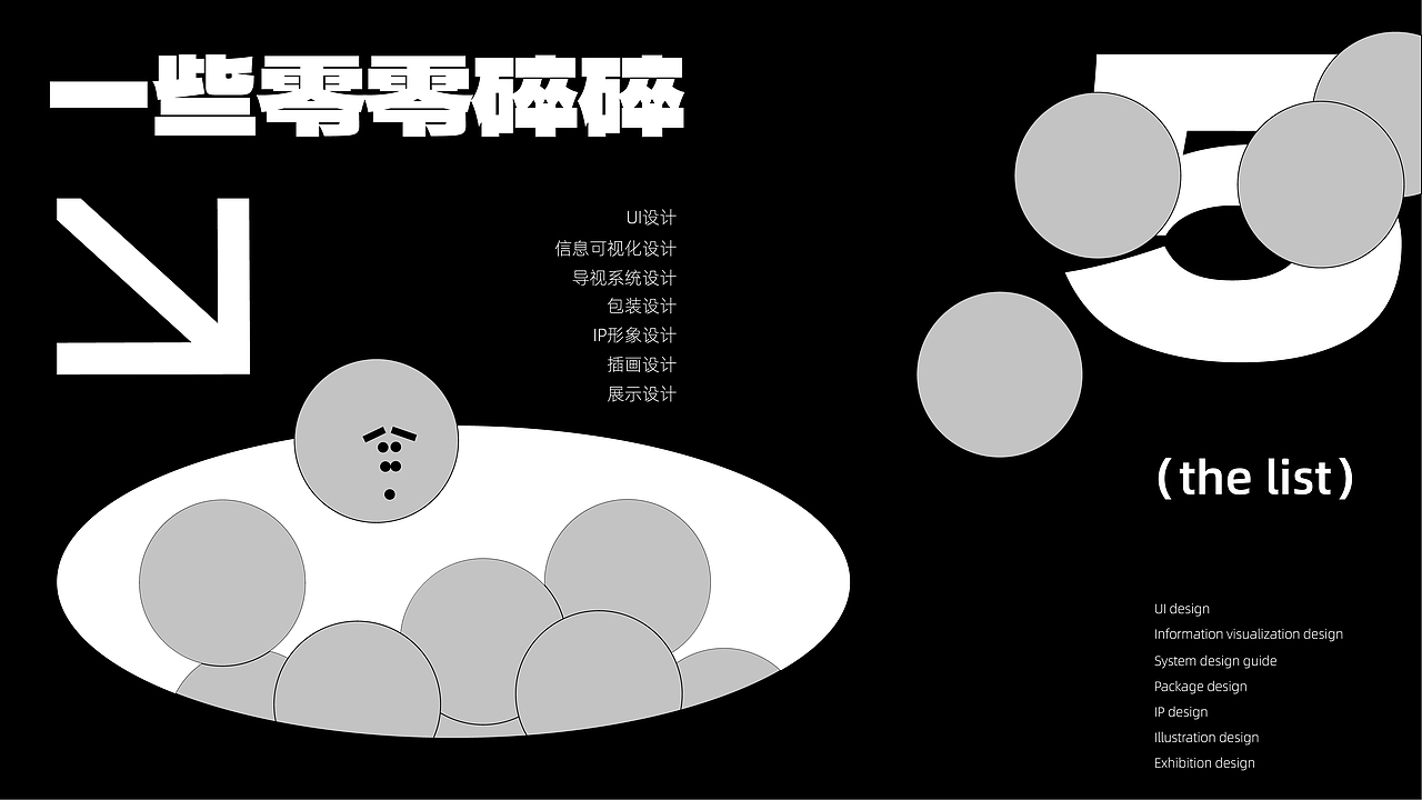 绿毛水怪 2023个人设计作品集合（图ZMzM2MTg3NTky） - 其他平面 - 站酷设计师绿绿毛水怪原创素材 - 站酷ZCOOL