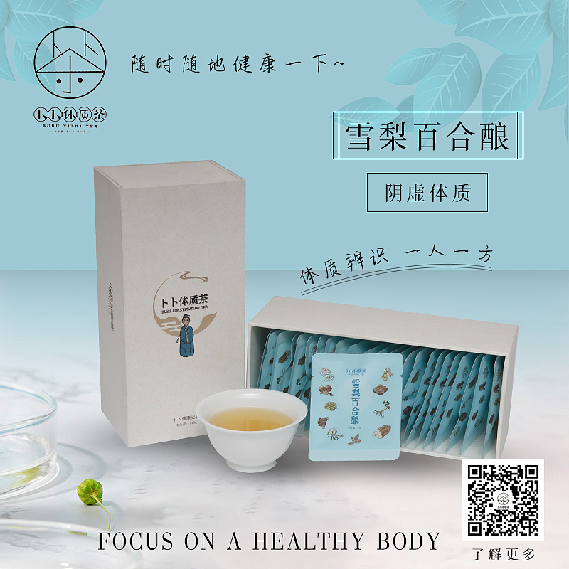 茶饮包装-平面设计（图ZMzI3OTE2Nzky） - 包装 - 站酷设计师赤阳i原创素材 - 站酷ZCOOL