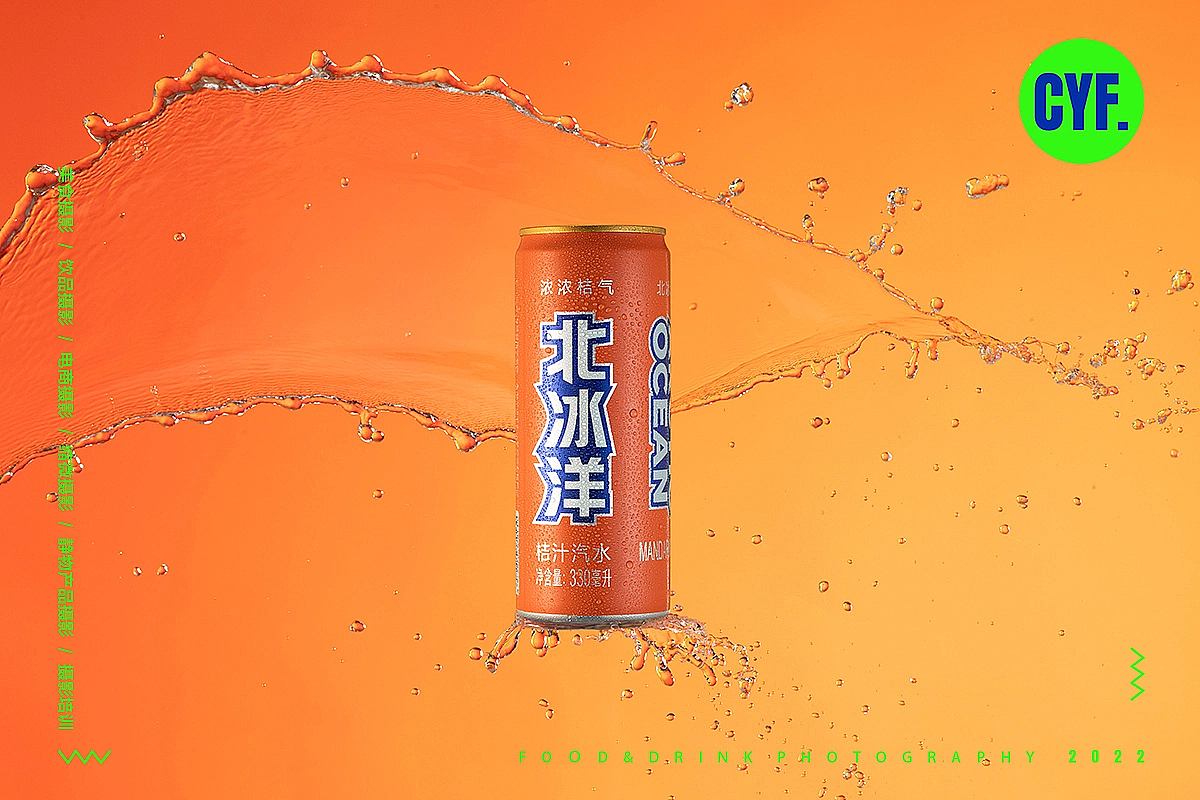 北冰洋汽水电商摄影 i 杭州摄影饮品摄影微缩摄影