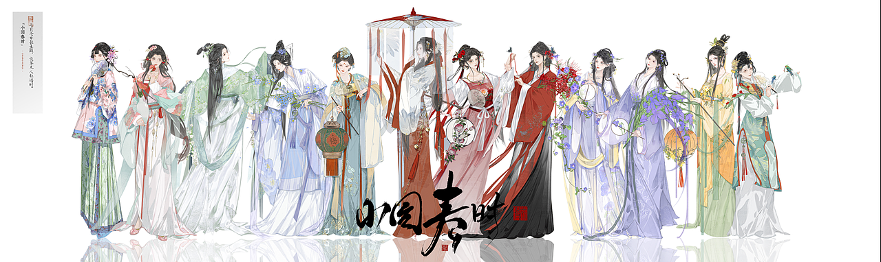 十二花仙系列合集（图ZMzY5OTc3OTg0） - 商业插画 - 站酷设计师小园春时原创素材 - 站酷ZCOOL
