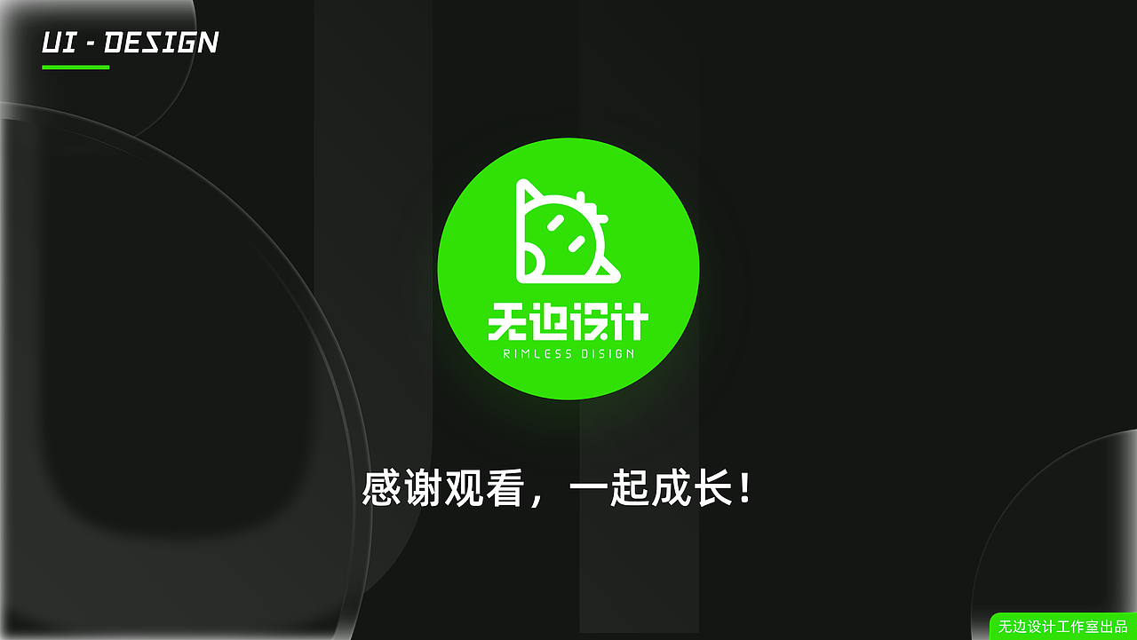 运营活动项目迭代-支付宝生活缴费月月抽【复盘】（图ZMjk5OTI5NjQ0） - 运营设计 - 站酷设计师无边设计工作室原创素材 - 站酷ZCOOL