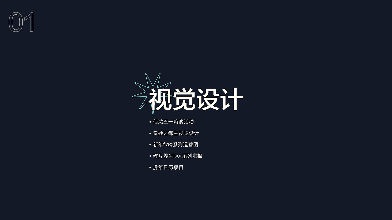 2022插画作品集（图ZMzM2MTM0NDA0） - 商业插画 - 站酷设计师樵苏qiaoSu原创素材 - 站酷ZCOOL