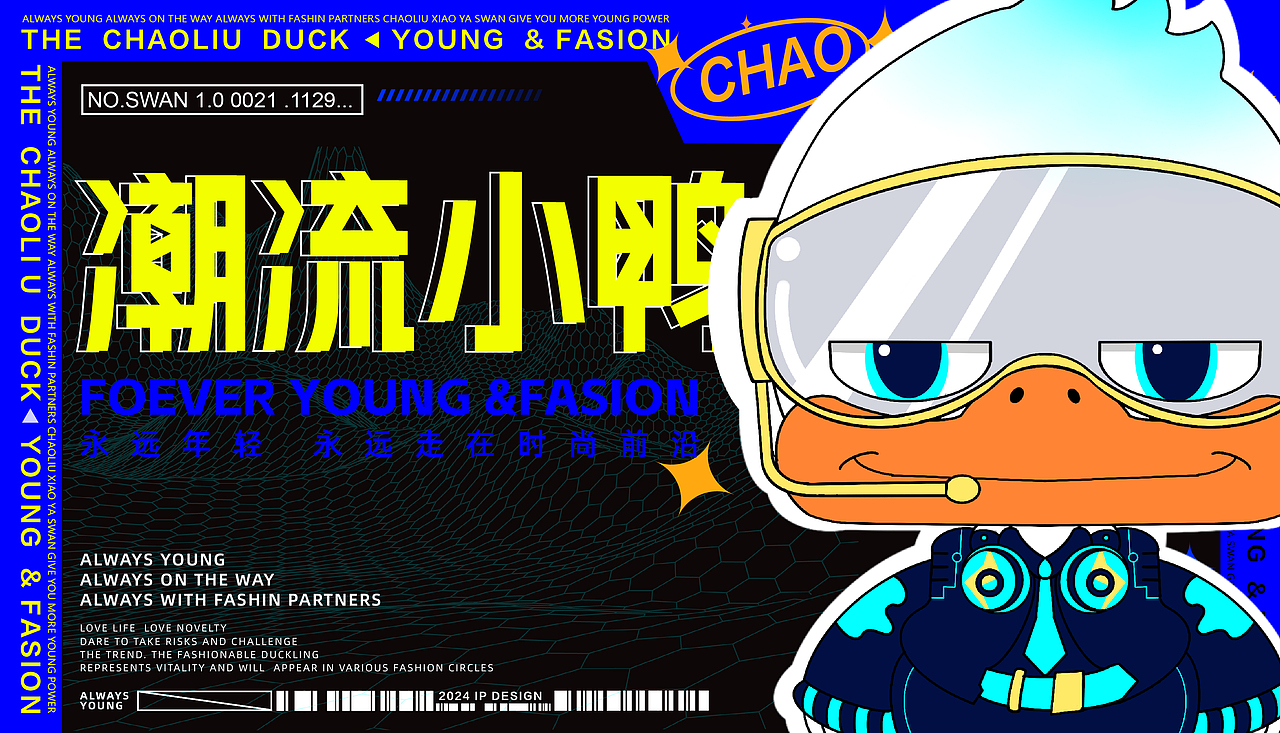 湖北美术学院丨大三丨视觉方向个人作品集丨向量设计(图ZMzQ3OTQxNzM2) - APP界面 - 站酷设计师武汉向量设计原创素材 - 站酷ZCOOL