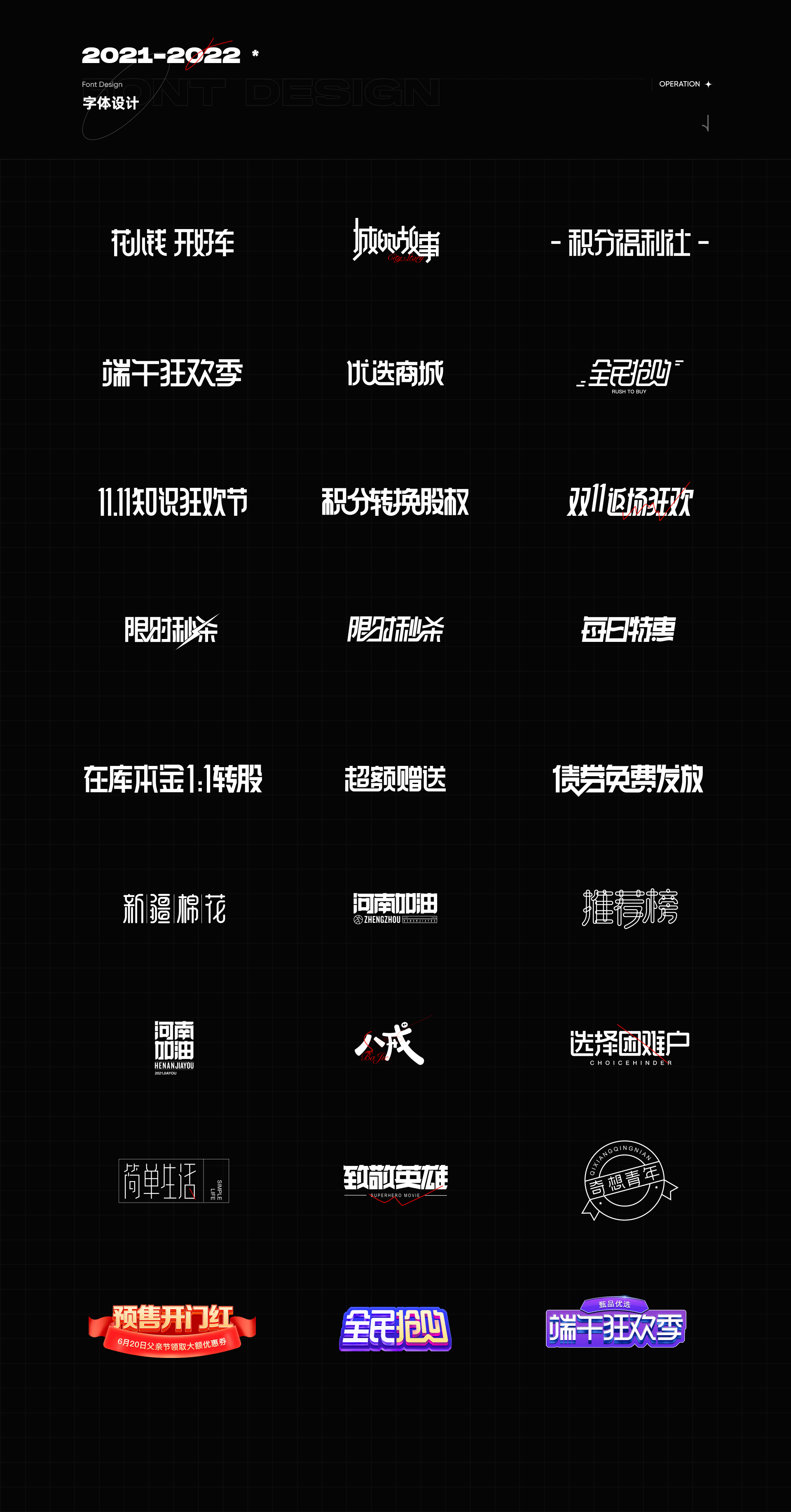 2022设计作品合集（图ZMzI2NjAxMDk2） - APP界面 - 站酷设计师少源_Seybye原创素材 - 站酷ZCOOL
