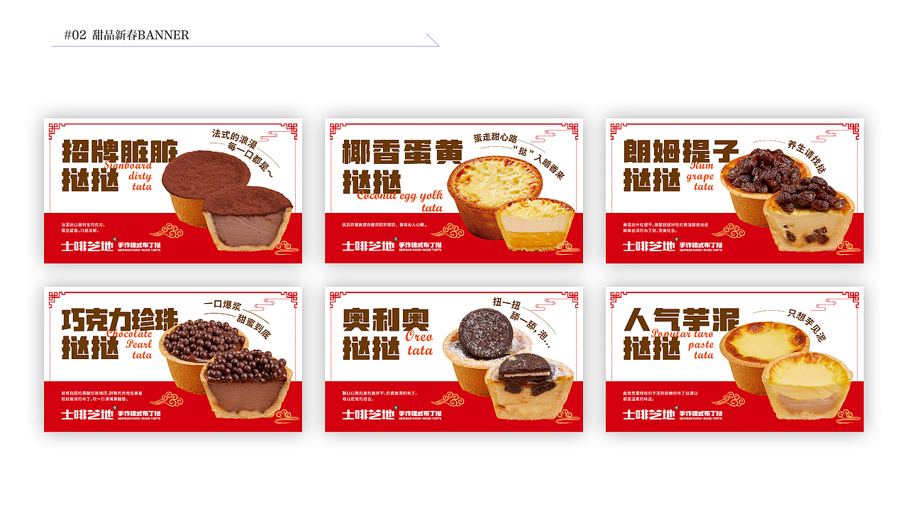 「2023」 - 视觉传达作品集