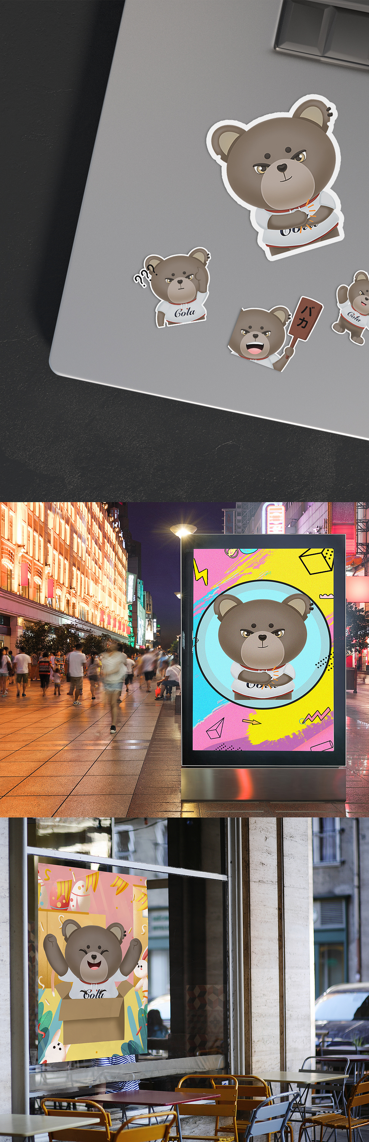 熊 IP形象设计,表情包动作插画延展