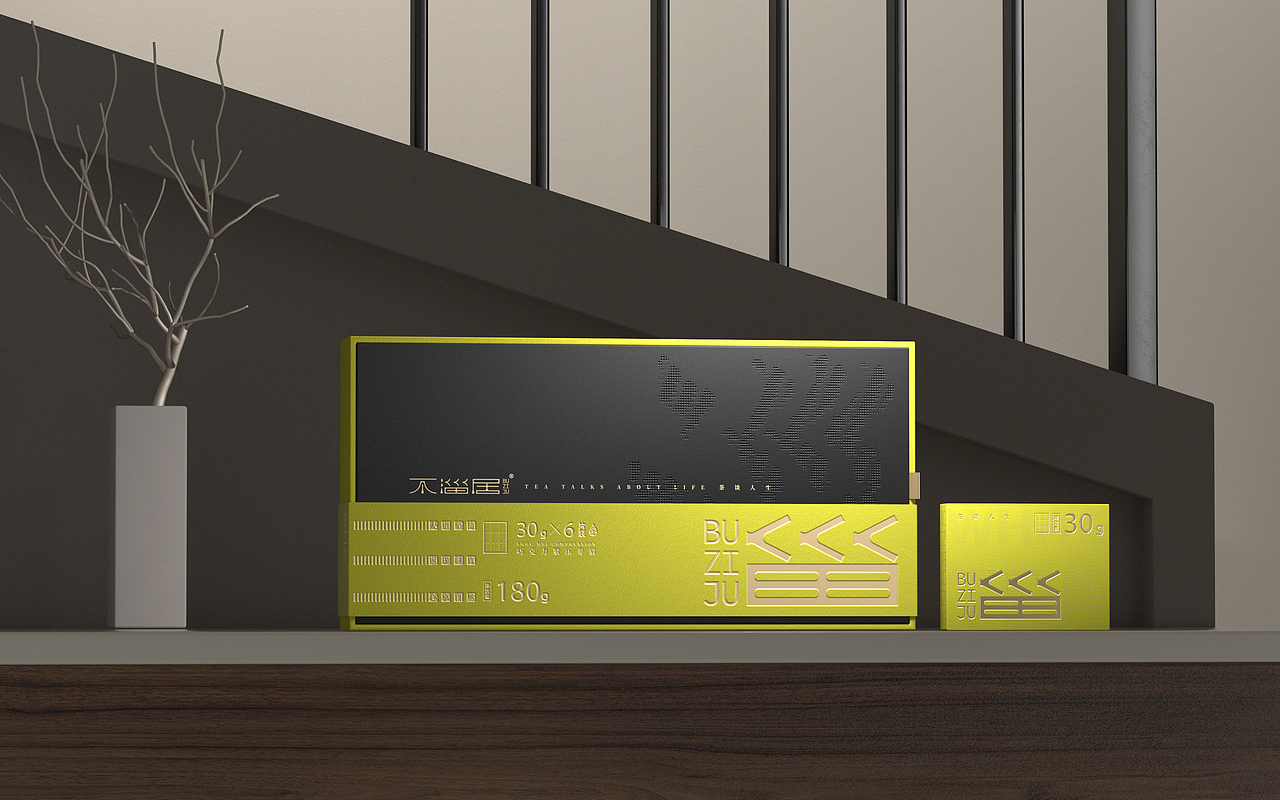 不缁居BUZIJU品牌包装集