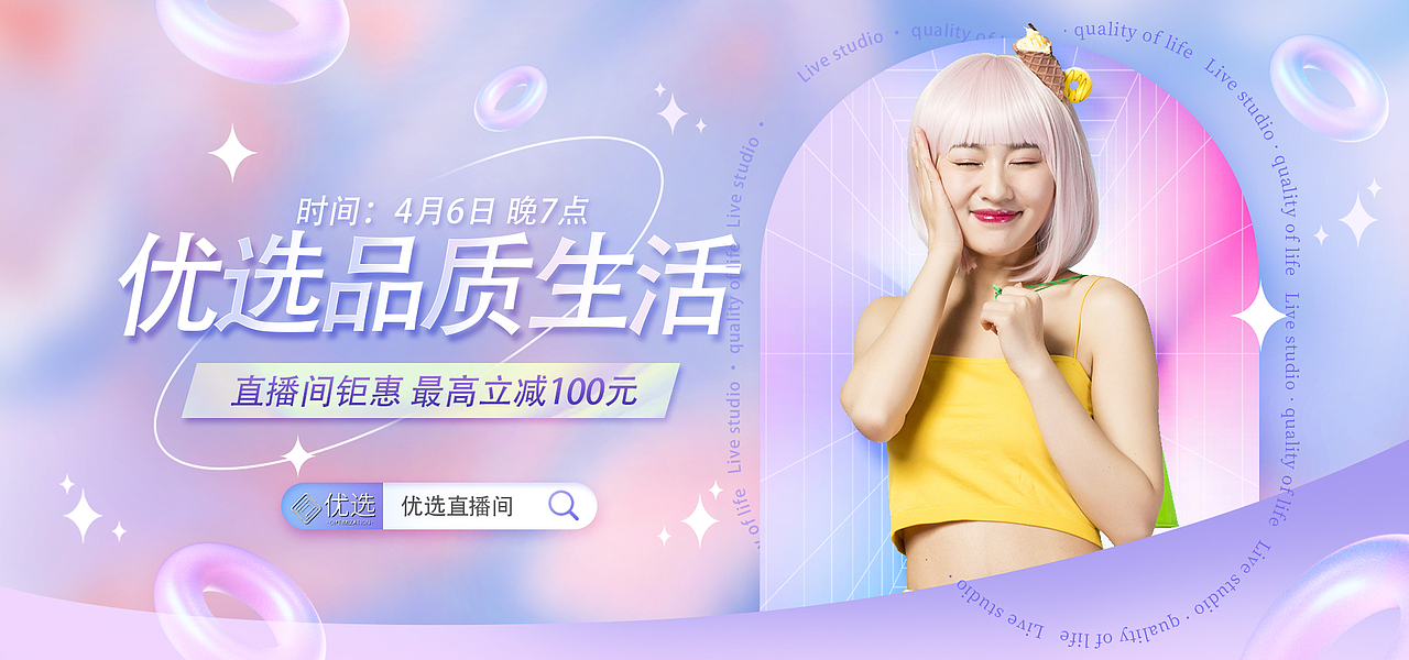 banner设计（图ZMzAyNTE2NDE2） - 海报 - 站酷设计师璐小胖原创素材 - 站酷ZCOOL