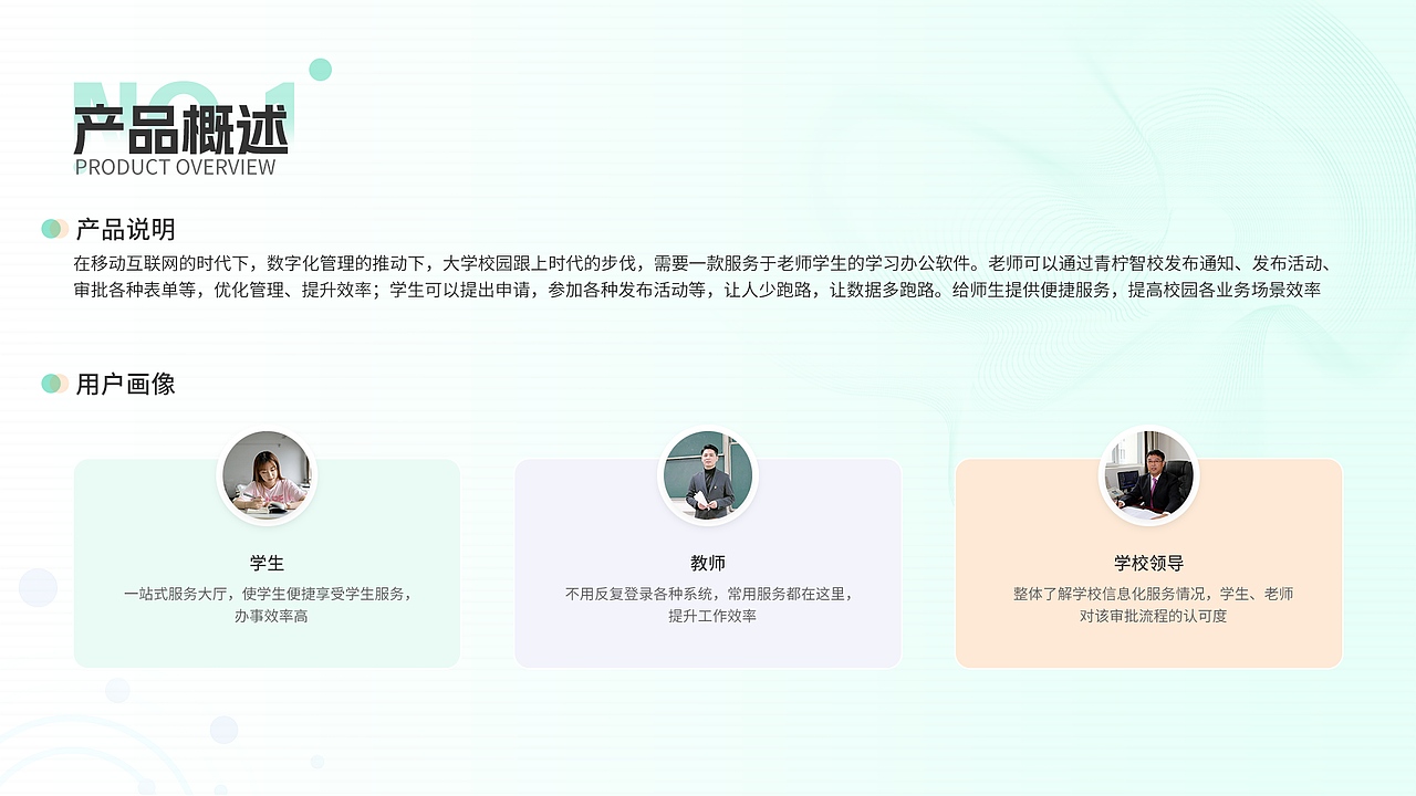 青柠智校（图ZMzM4MTUwNTE2） - APP界面 - 站酷设计师小四爷S原创素材 - 站酷ZCOOL