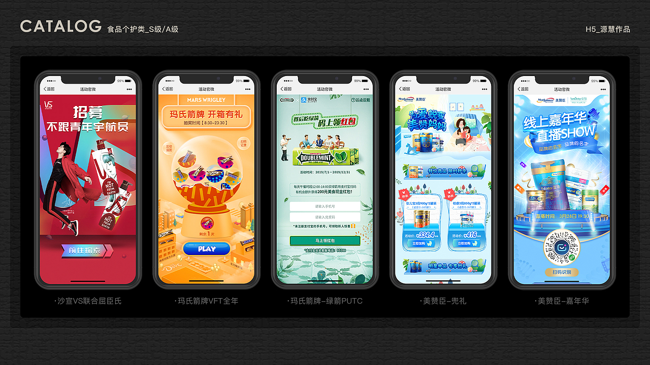 2022整理（图ZMzEzMTczNzM2） - 运营设计 - 站酷设计师柠心_原创素材 - 站酷ZCOOL