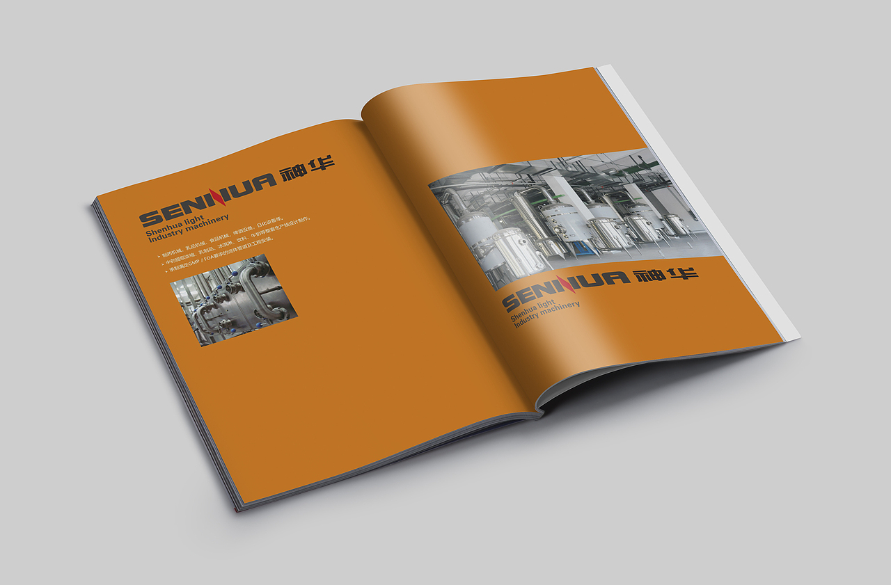 画册 宣传册 企业画册 企业手册 产品画册