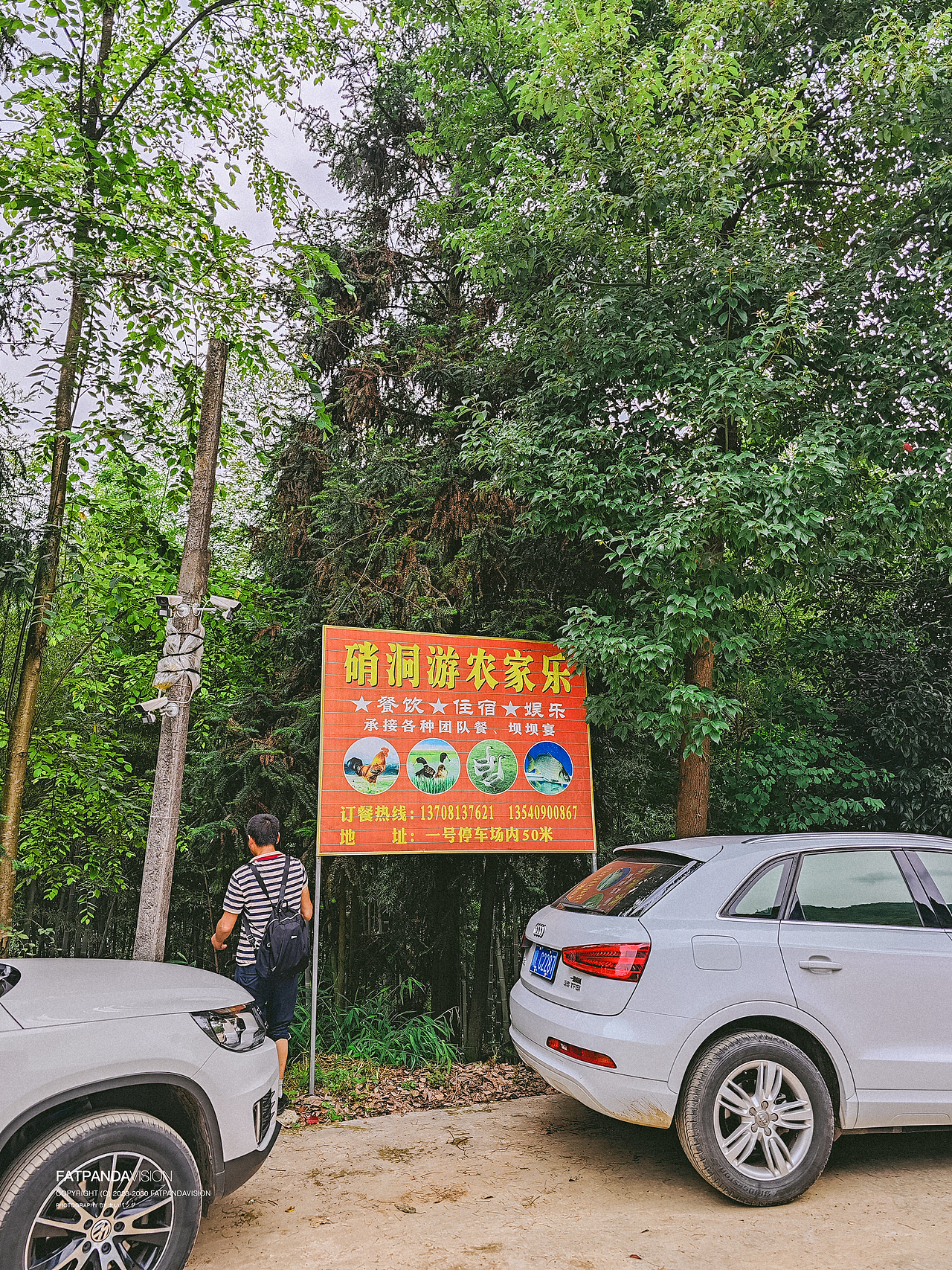 [旅行] 乐山小众网红打卡地：硝斗岩瀑布