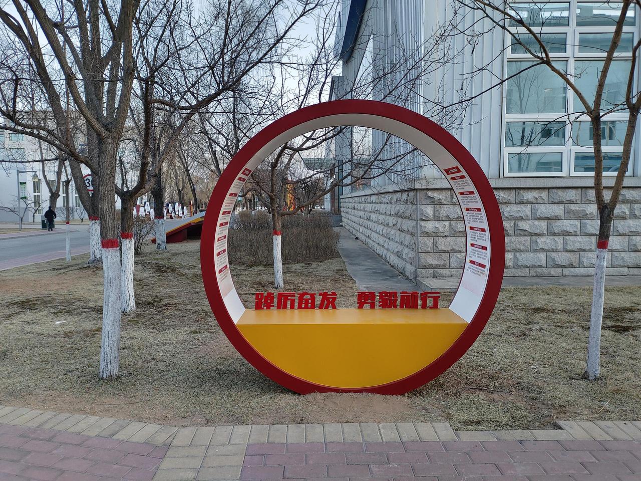 苏里格气田第三采气厂园区文化提升项目（图ZMzM1NDE1OTY0） - 其他平面 - 站酷设计师德尔塔天爪原创素材 - 站酷ZCOOL
