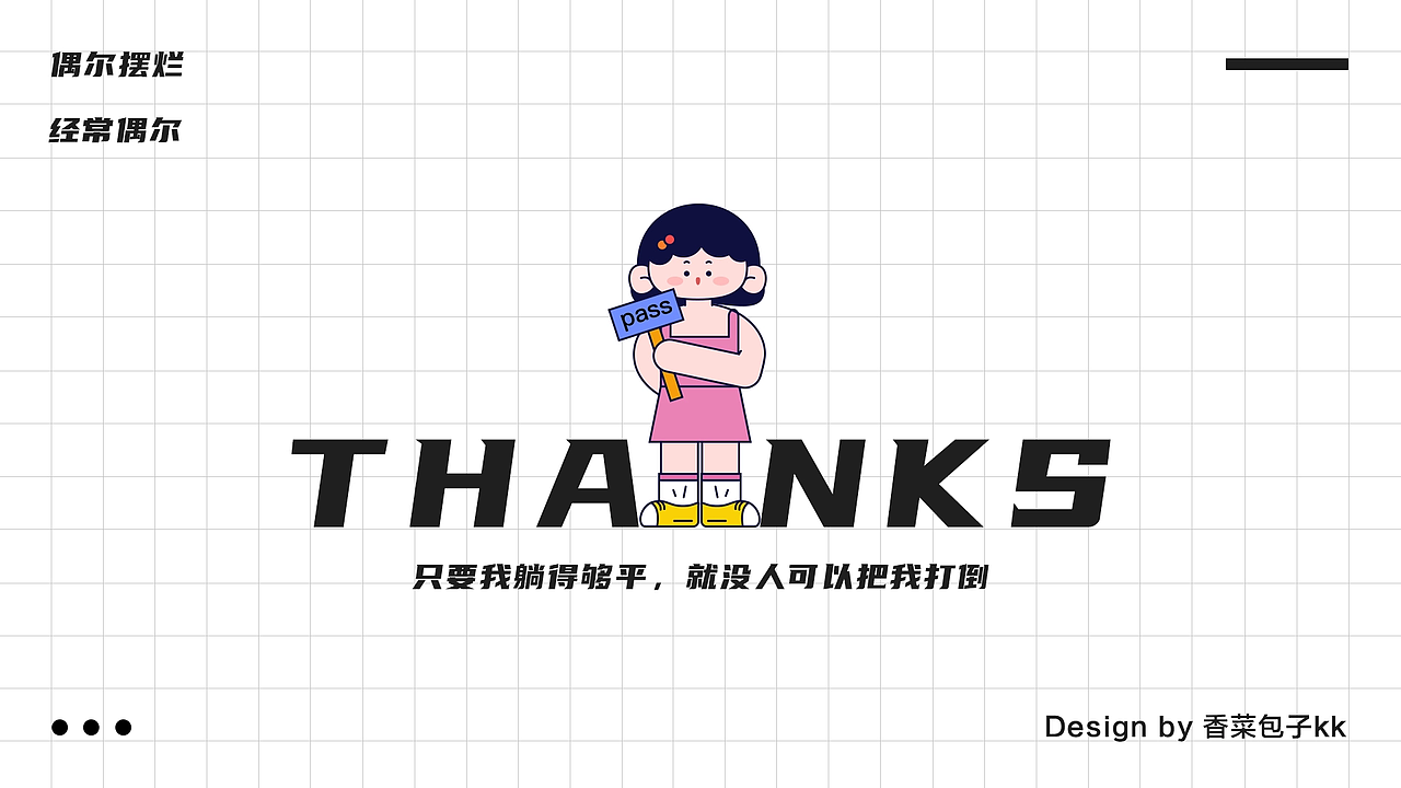 2023作品集（图ZMzU2NDM2Mjg4） - APP界面 - 站酷设计师香菜包子kk原创素材 - 站酷ZCOOL