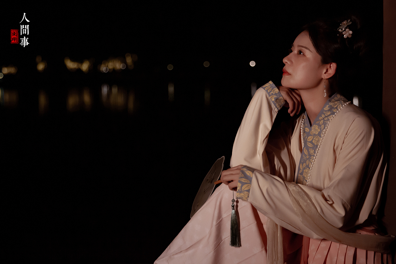 人间事·阑珊