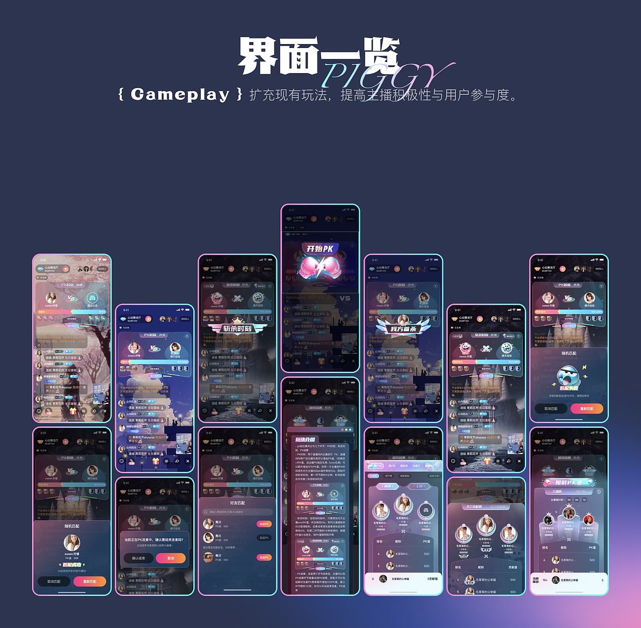 /2023/-/UI作品集/