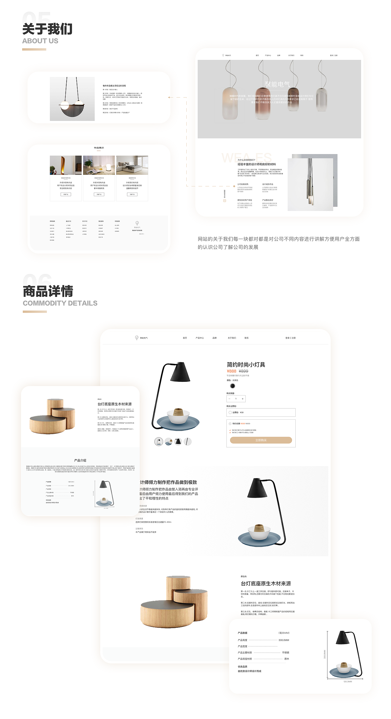 2022UI作品集（图ZMzIzNzA1MDIw） - 其他UI - 站酷设计师看下几点了原创素材 - 站酷ZCOOL