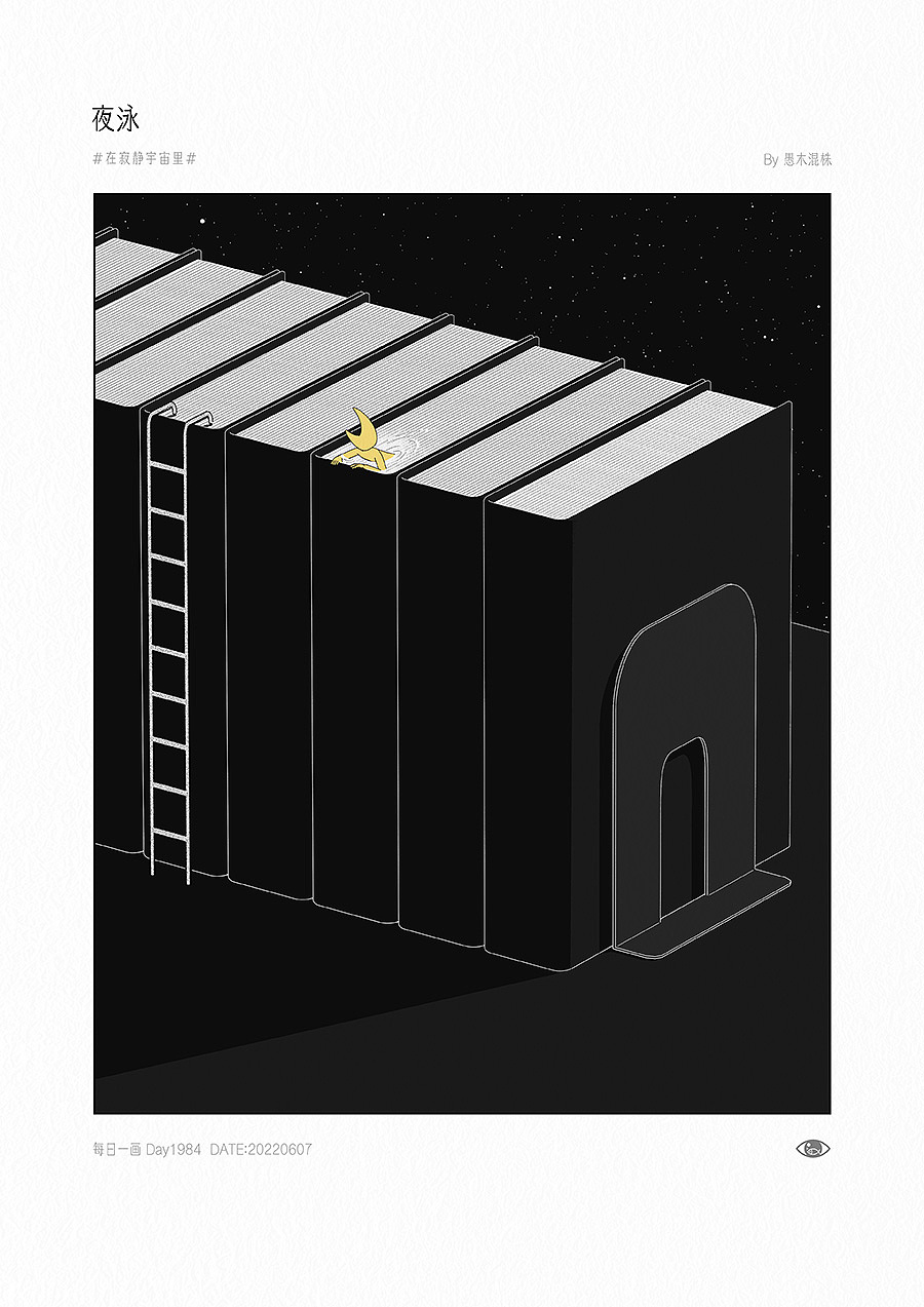 日画1978~2007 问题在风中飘扬