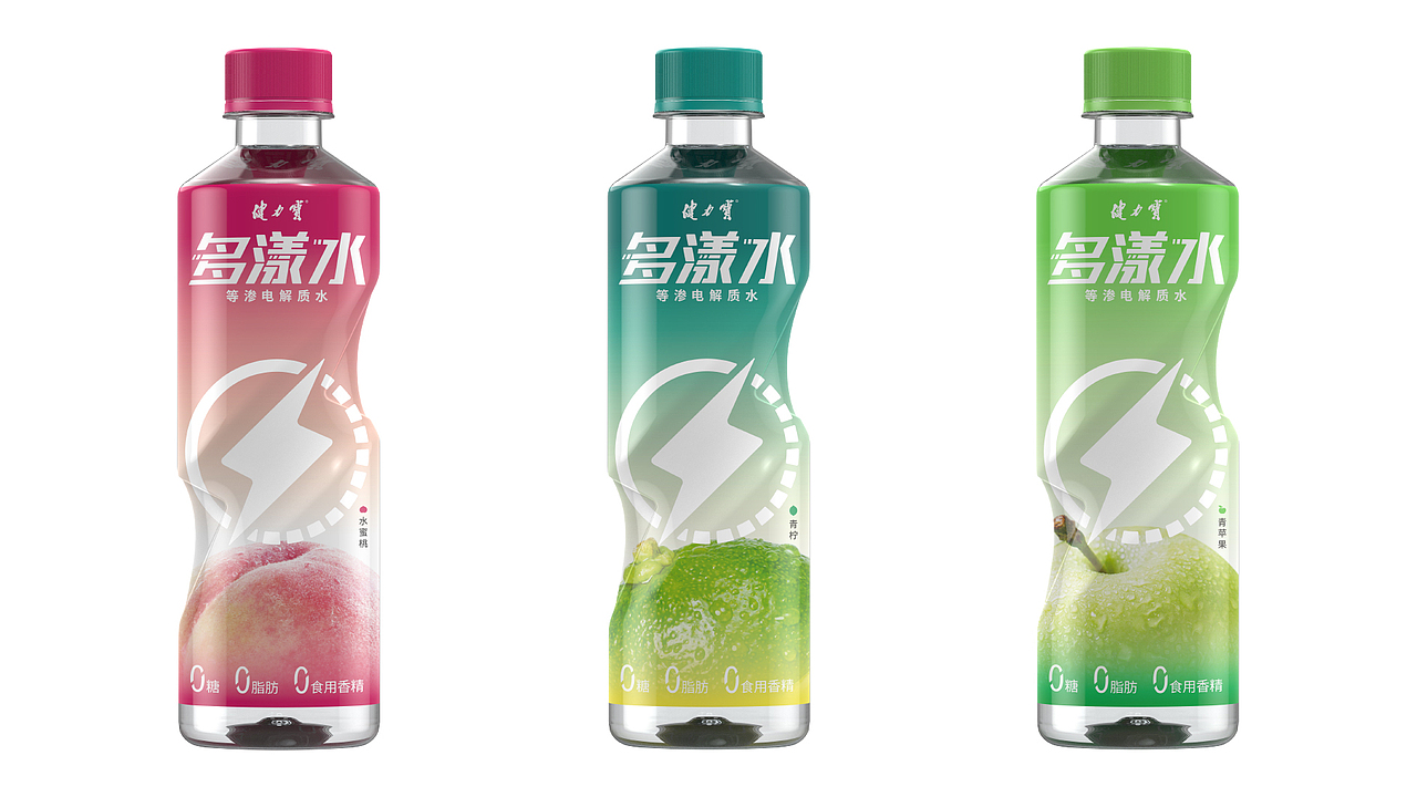 水果口味电解质水（图ZMzcwNjAwNzcy） - 包装 - 站酷设计师veromca13原创素材 - 站酷ZCOOL