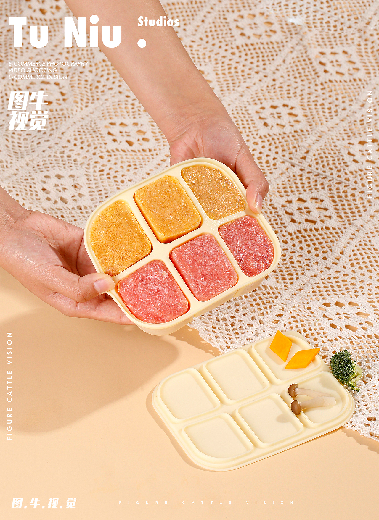 冰格模具|电商设计|郑州图牛|商业摄影|产品拍摄（图ZMzM4MjUzMDc2） - 产品摄影 - 站酷设计师郑州本地产品拍照原创素材 - 站酷ZCOOL