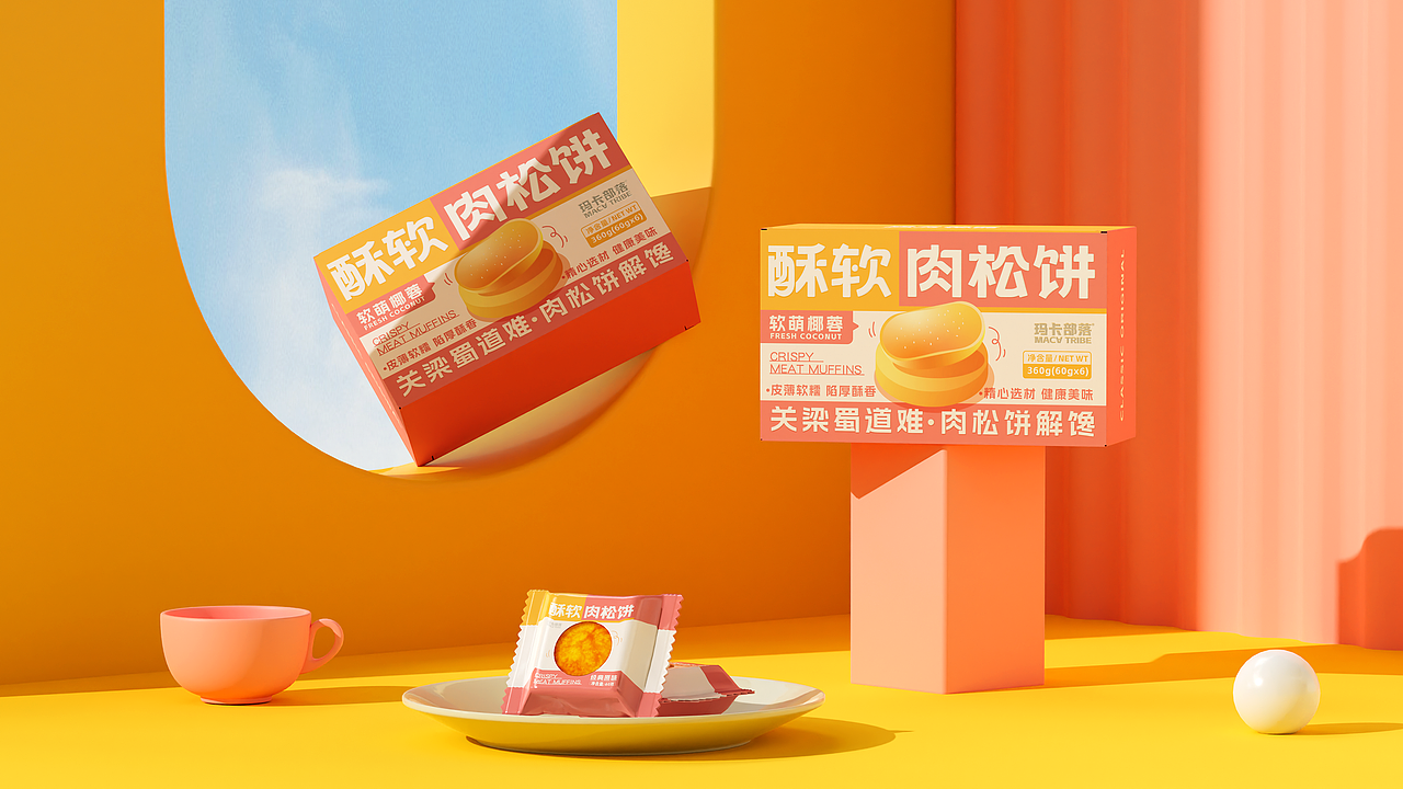 酥软肉松饼-包装全案设计/LOGO设计（图ZMzQzOTc5NjQ4） - 包装 - 站酷设计师阿东吧原创素材 - 站酷ZCOOL