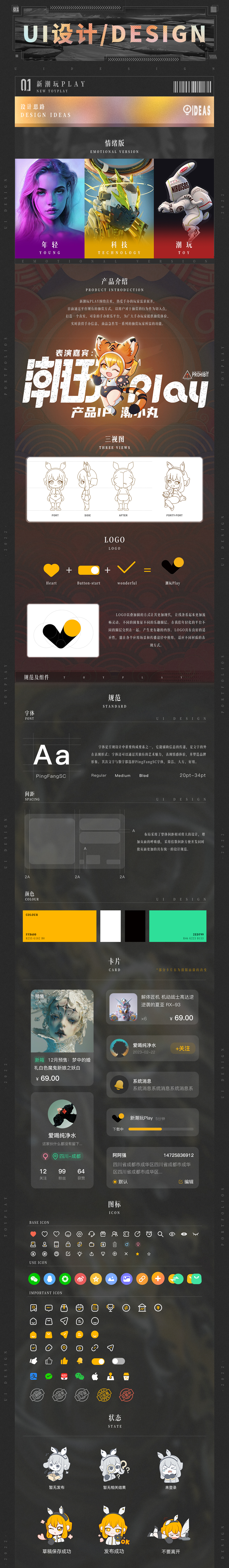 作品集（图ZMzMwMzEwOTQ0） - APP界面 - 站酷设计师爱喝纯净水222原创素材 - 站酷ZCOOL