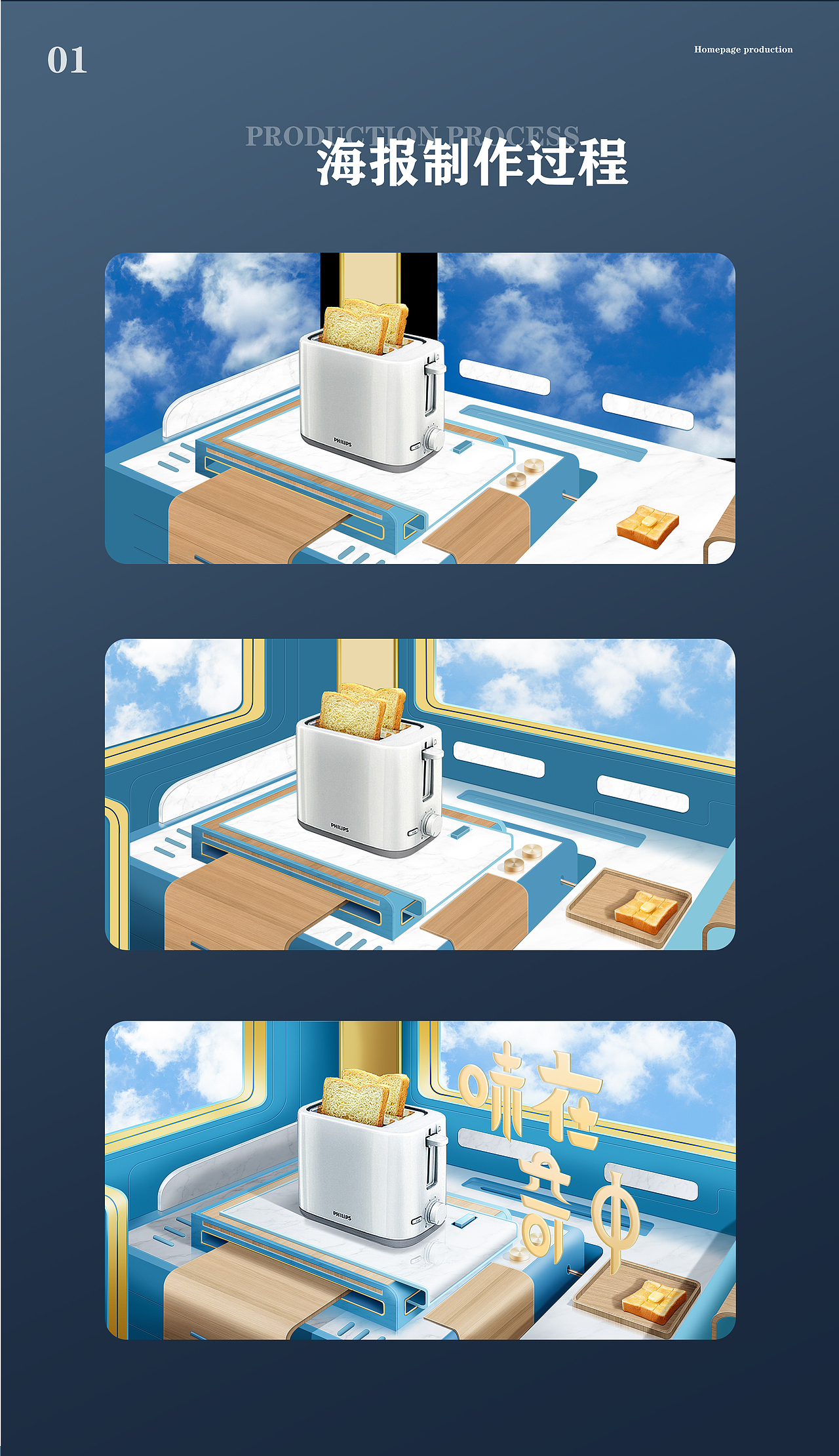 个人作品集（图ZMzY3NzcyNjg0） - 包装 - 站酷设计师不喜欢建模的某某原创素材 - 站酷ZCOOL