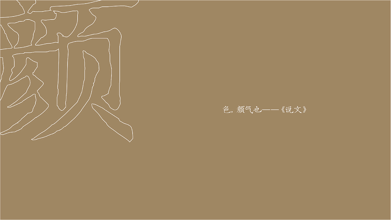 建发·誉璟湾 | 宿迁建发地产项目品牌宣传VI视觉