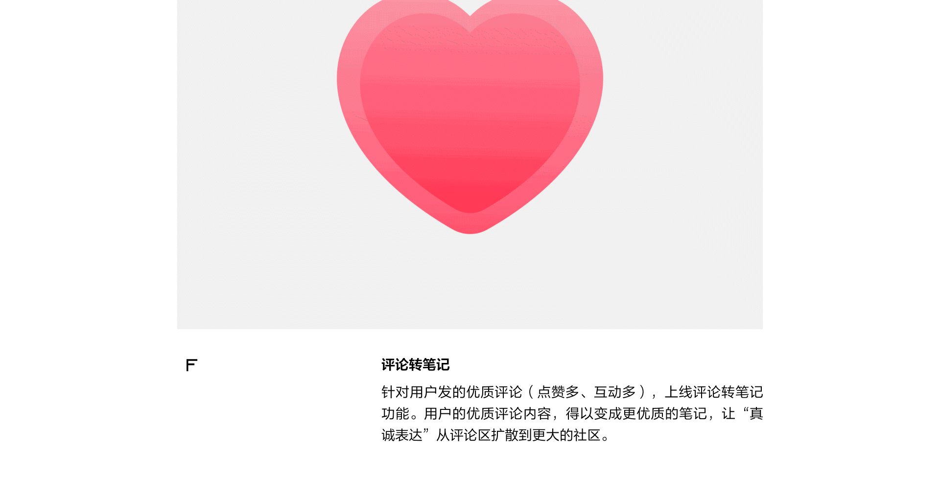 2023-2024小红书UED设计年鉴（图ZMzY5MDc3MTcy） - APP界面 - 站酷设计师小红书UED原创素材 - 站酷ZCOOL