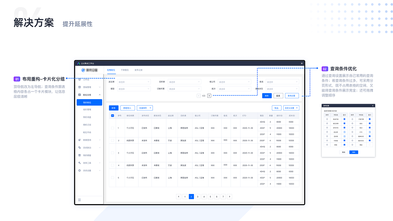 2022UI作品集（图ZMzE2MjU0NTUy） - 其他UI - 站酷设计师浮生浅若梦原创素材 - 站酷ZCOOL