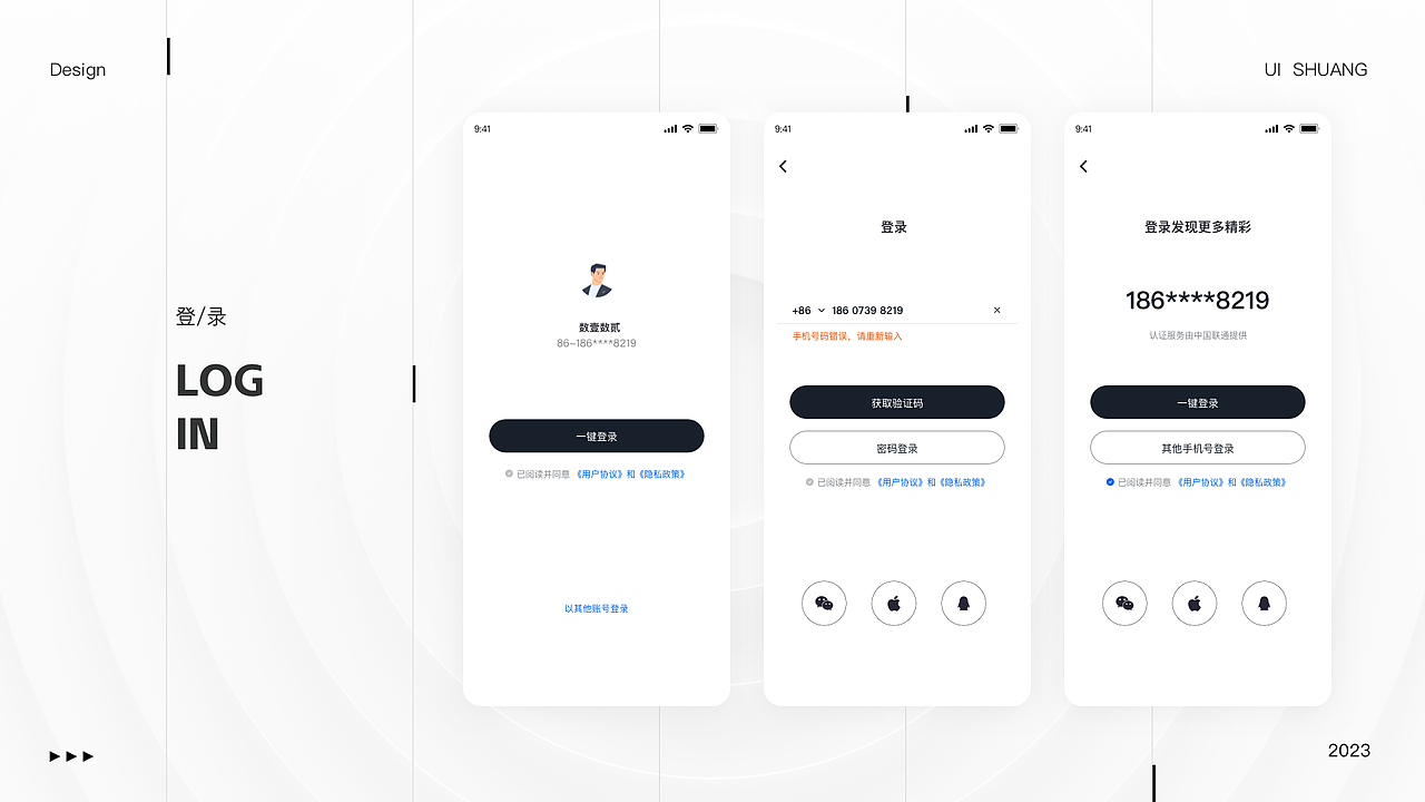 SaaS商城/2022年作品集/电商（图ZMzMyMzAzMjE2） - APP界面 - 站酷设计师大王叫我来巡山92原创素材 - 站酷ZCOOL