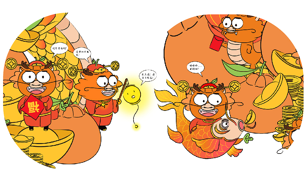 橘龙（图ZMzYxMTUzMjY0） - IP形象 - 站酷设计师黄色微型小煤球原创素材 - 站酷ZCOOL