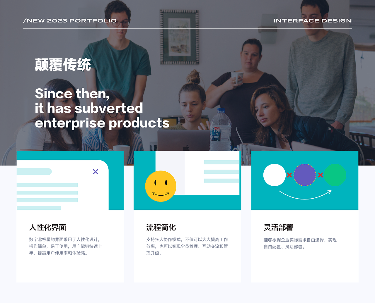 产品设计/流程挖掘（图ZMzU1Mjk3MjY4） - 其他UI - 站酷设计师乌冬面_原创素材 - 站酷ZCOOL
