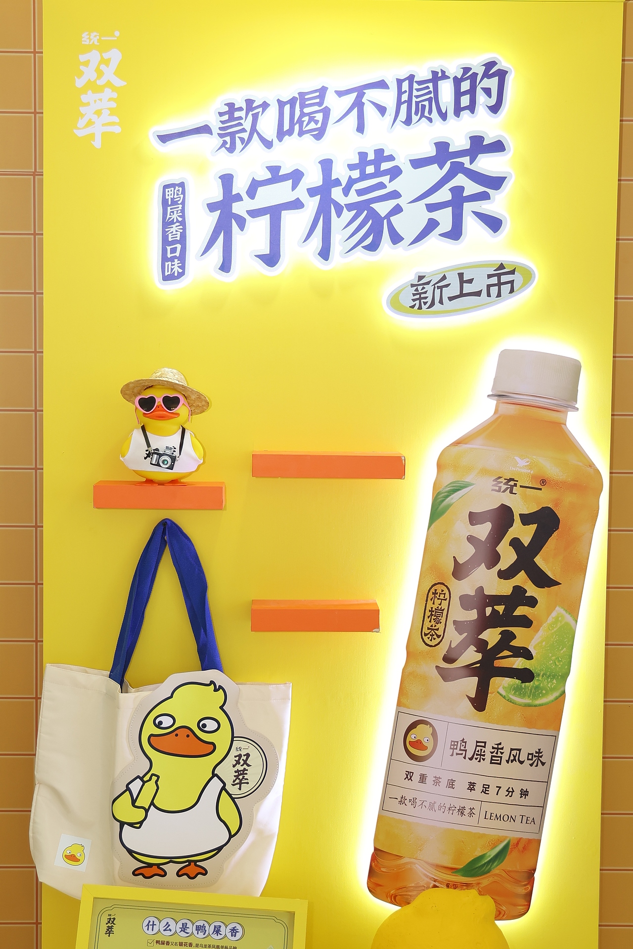 一款喝不腻的柠檬茶-双萃邀您来恰茶(南昌朝阳天虹)