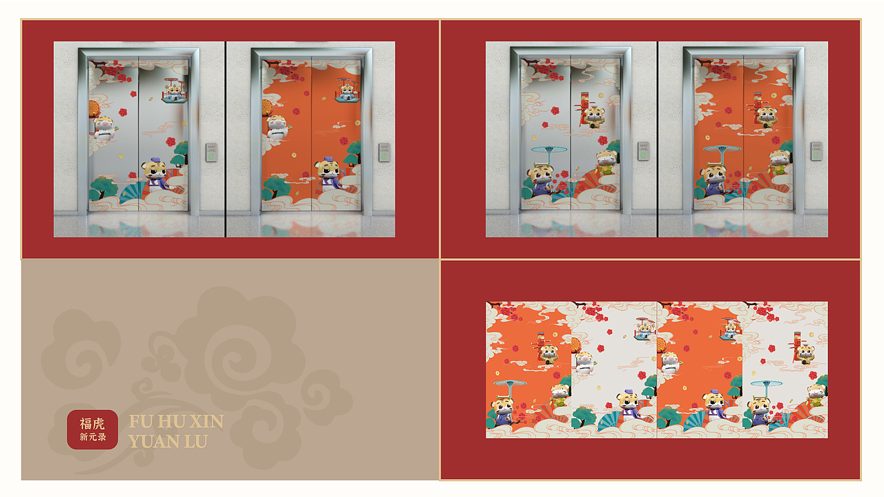 2021-2022IP形象总结（图ZMzMwOTE0Njk2） - 商业插画 - 站酷设计师王燕水滴原创素材 - 站酷ZCOOL