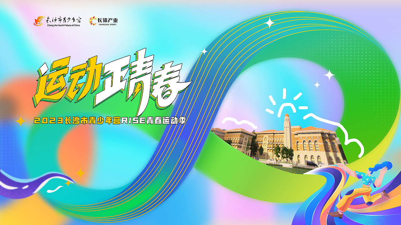 2023上半年作品集（图ZMzM4OTY0ODg4） - 品牌 - 站酷设计师你才到碗里去1207原创素材 - 站酷ZCOOL