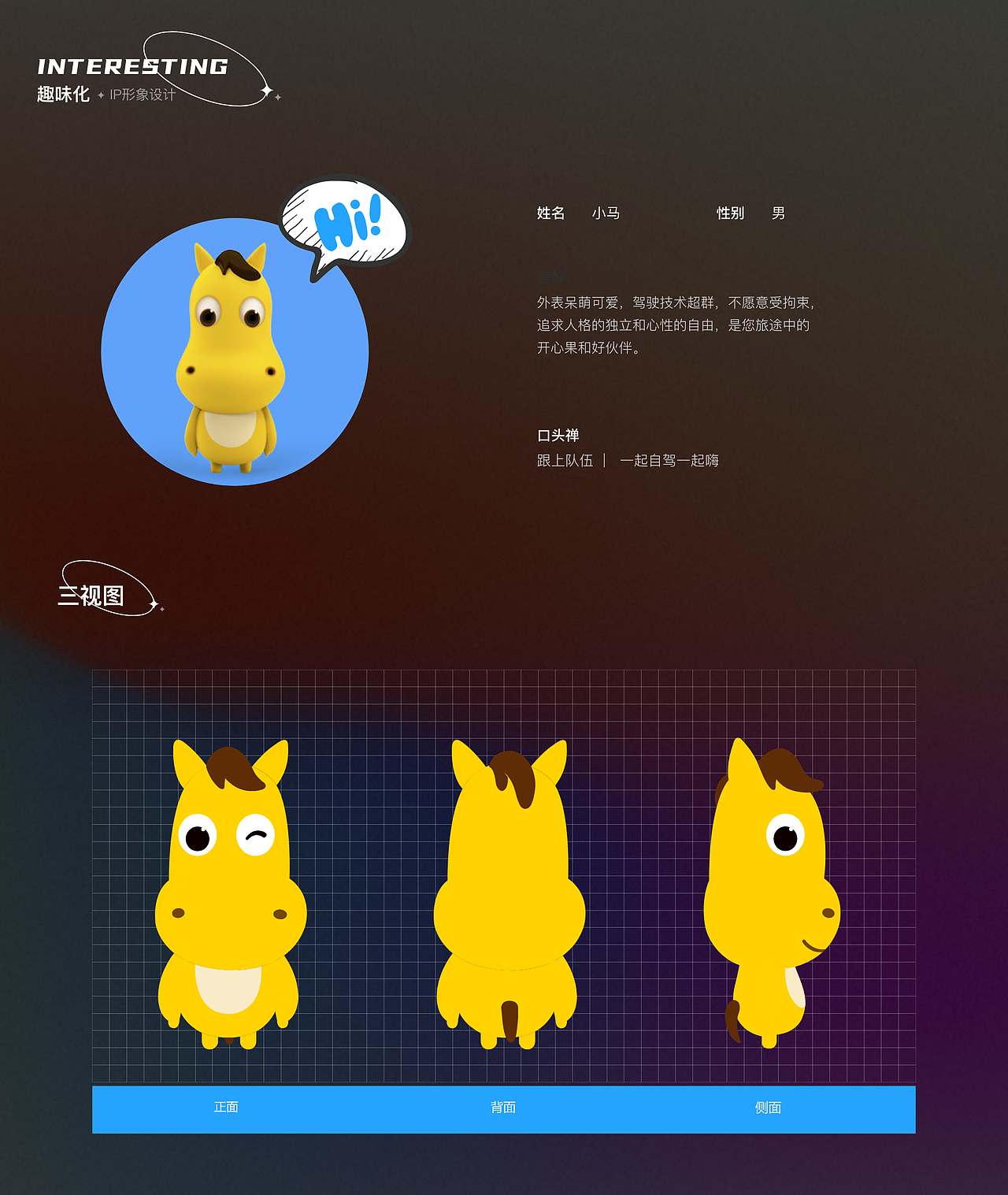 2023年作品集（图ZMzUxNjUzMjky） - 其他UI - 站酷设计师丹子的小调原创素材 - 站酷ZCOOL