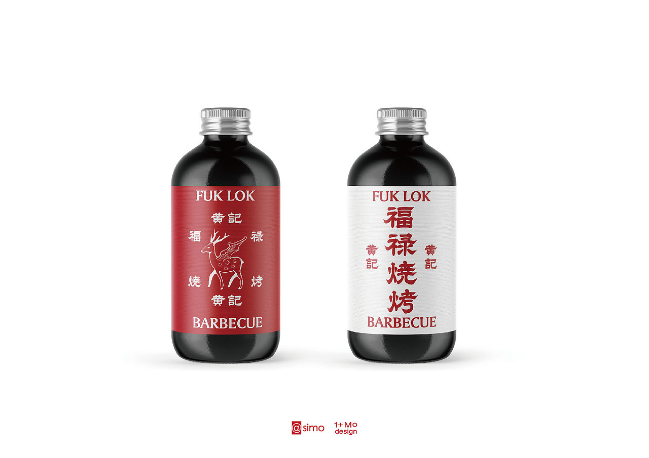黄记.福禄烧烤视觉设计（图ZMzY3NzExMTI0） - 品牌 - 站酷设计师simofeng原创素材 - 站酷ZCOOL