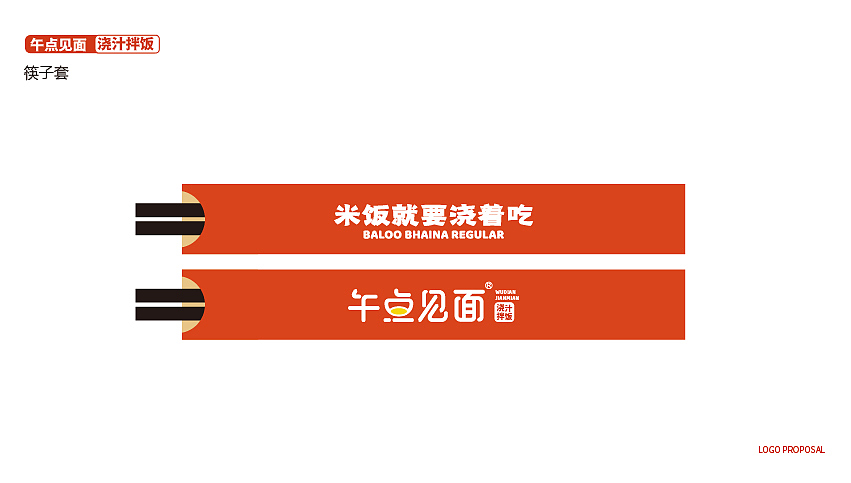 午点见面（图ZMzMxNjI0NTcy） - 宣传物料 - 站酷设计师乐乐的大飞机原创素材 - 站酷ZCOOL