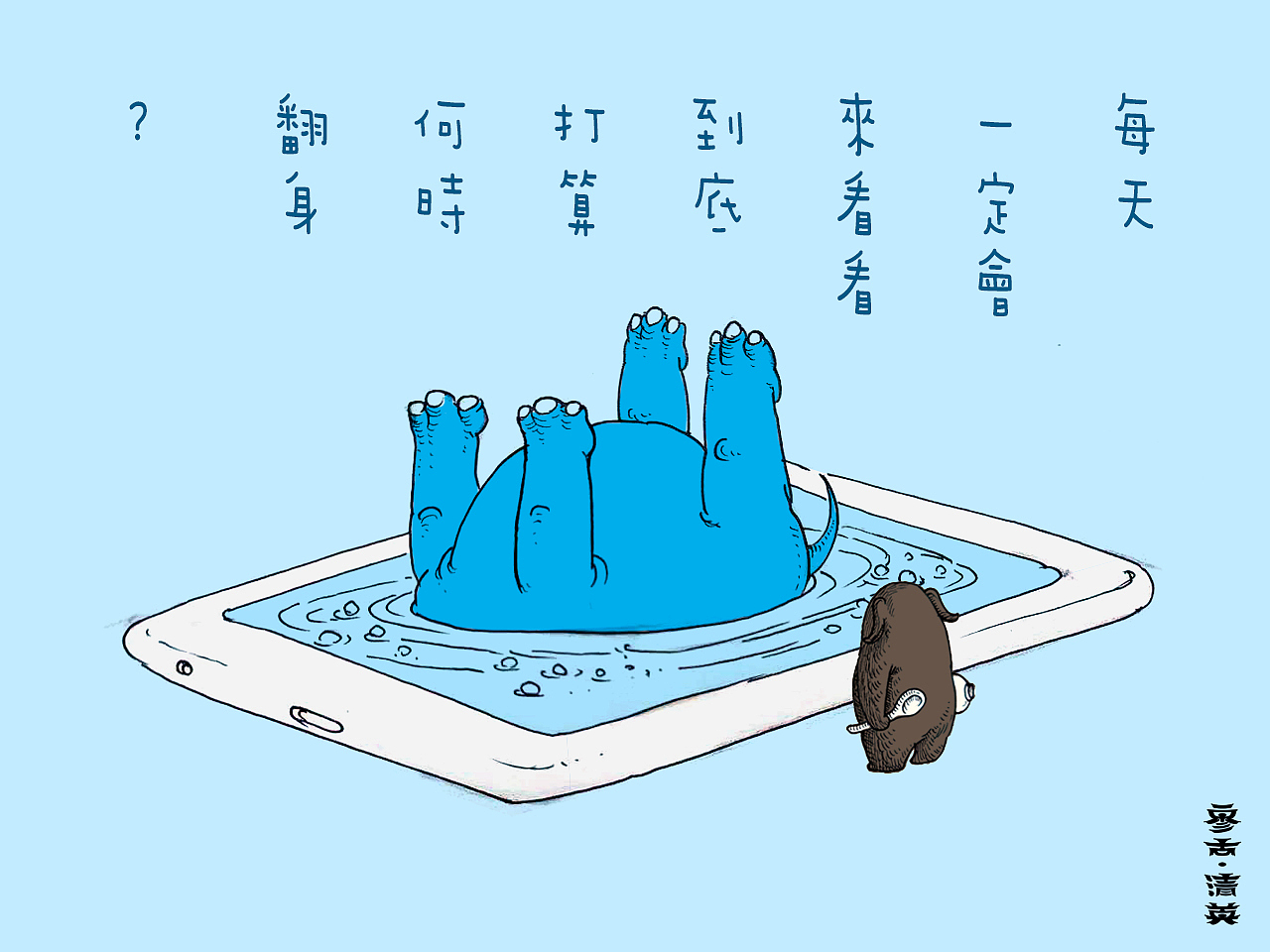 眼镜熊之封控期觅食日记【1】（图ZMjk3NDA1MTk2） - 艺术插画 - 站酷设计师MUGU工舍原创素材 - 站酷ZCOOL