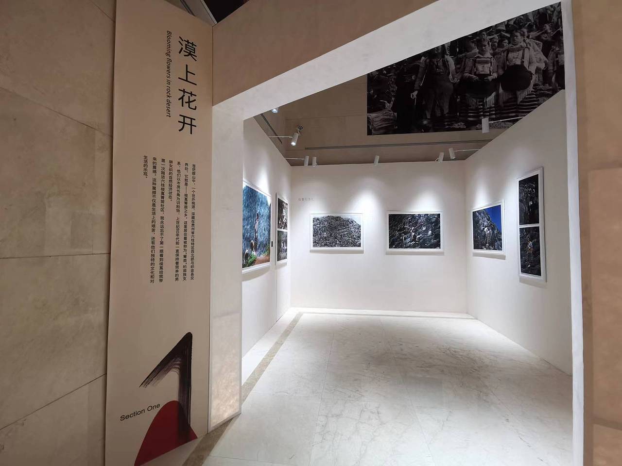 贵州省博物馆 摄影展（图ZMzExODcyMTcy） - 展陈设计 - 站酷设计师吐火原创素材 - 站酷ZCOOL