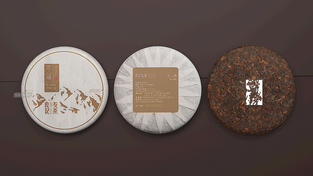良记友茶 普洱茶品牌设计 普洱茶包装设计（图ZMzM4MTQ2ODY0） - 包装 - 站酷设计师黑米品牌设计原创素材 - 站酷ZCOOL