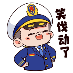 上海金山消防—蓝朋友阿金动态表情包（图ZMzA2OTYzMDUy） - 网络表情 - 站酷设计师喵九匠原创素材 - 站酷ZCOOL