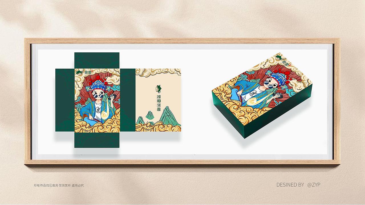 近期的一些作品集（图ZMzA1MDY1ODcy） - 包装 - 站酷设计师番茄柠檬_原创素材 - 站酷ZCOOL