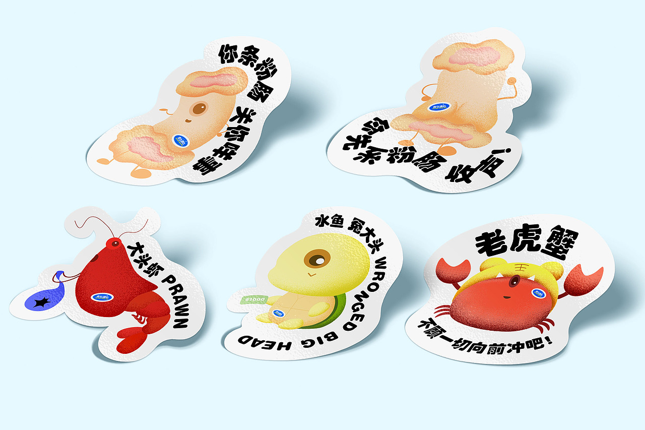 《食乜讲乜》（图ZMzMxMzgxODI4） - IP形象 - 站酷设计师SunjunT原创素材 - 站酷ZCOOL