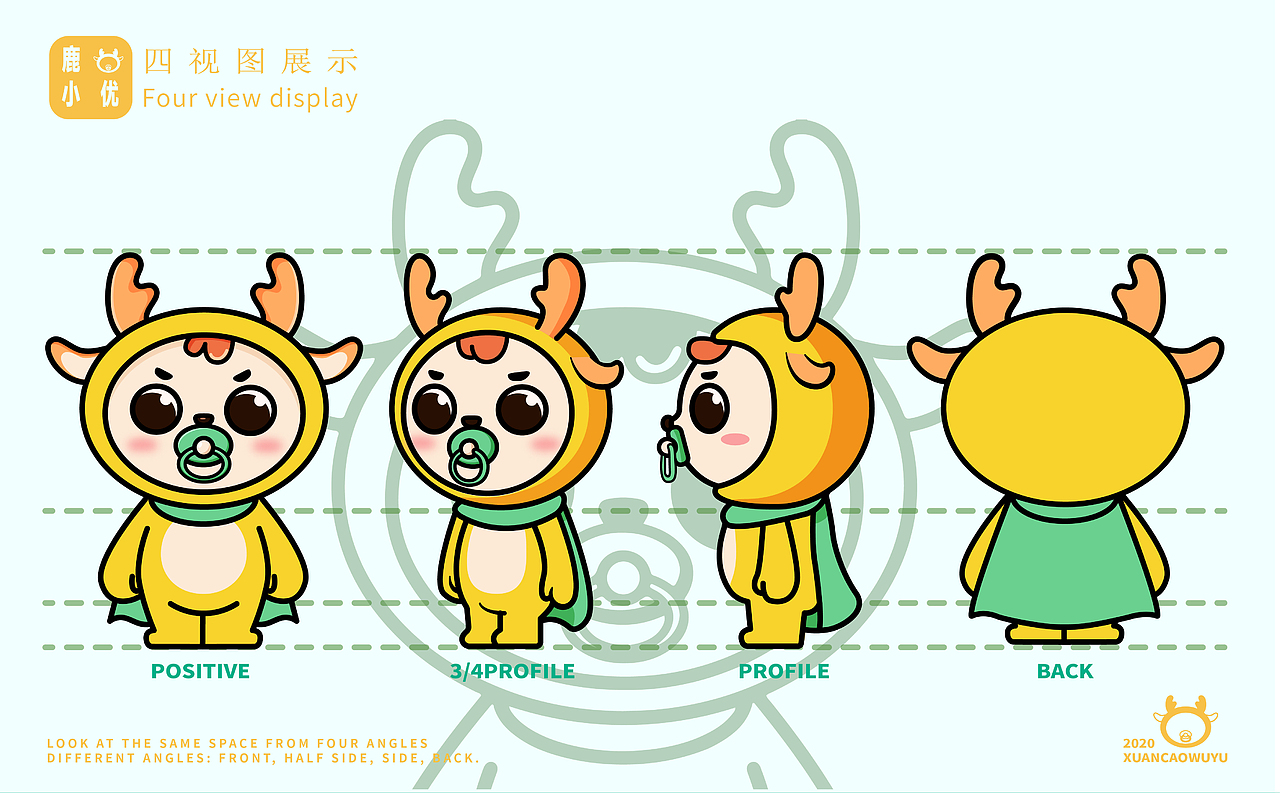 鹿小优——原创母婴品牌IP形象设计