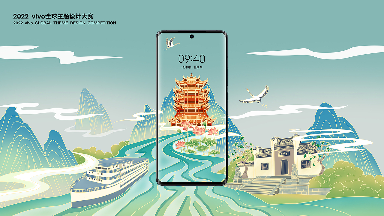 【方寸·万象】2022vivo全球主题设计大赛插画（图ZMzEzODIwNjc2） - 商业插画 - 站酷设计师YM小爽原创素材 - 站酷ZCOOL