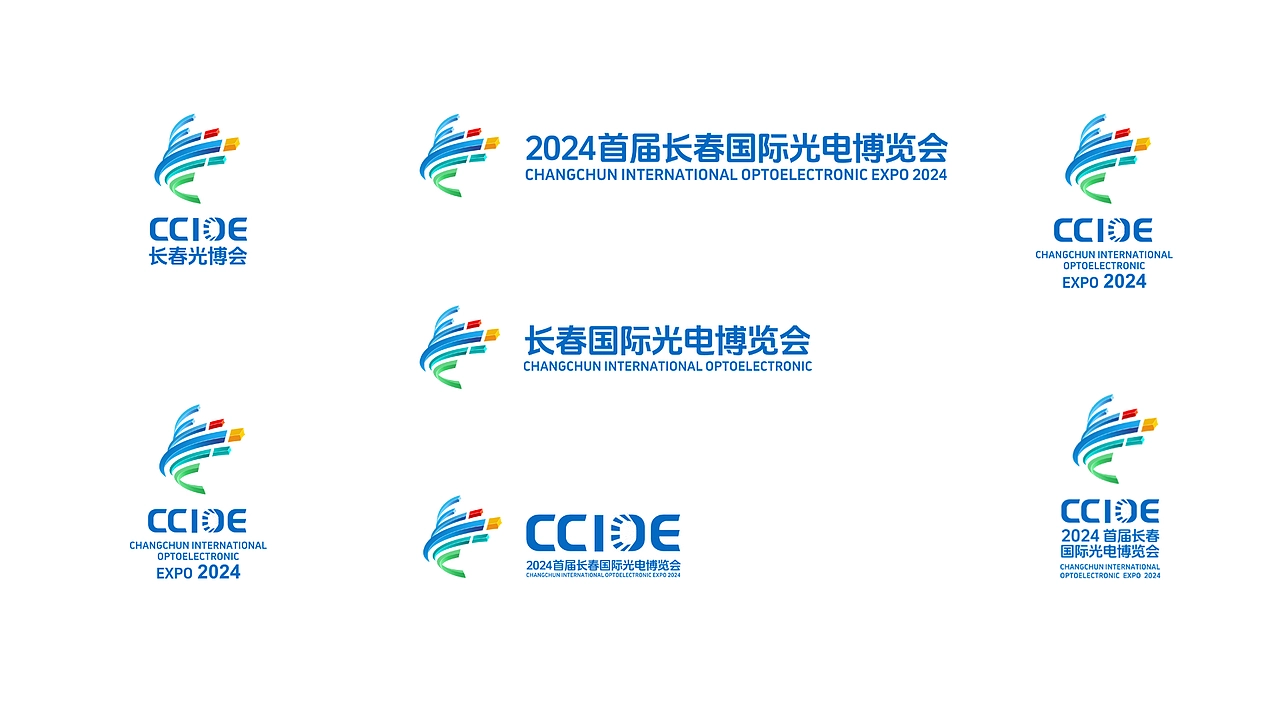 LOGO 展览会LOGO设计 长春国际光电博览会LOGO VI设计