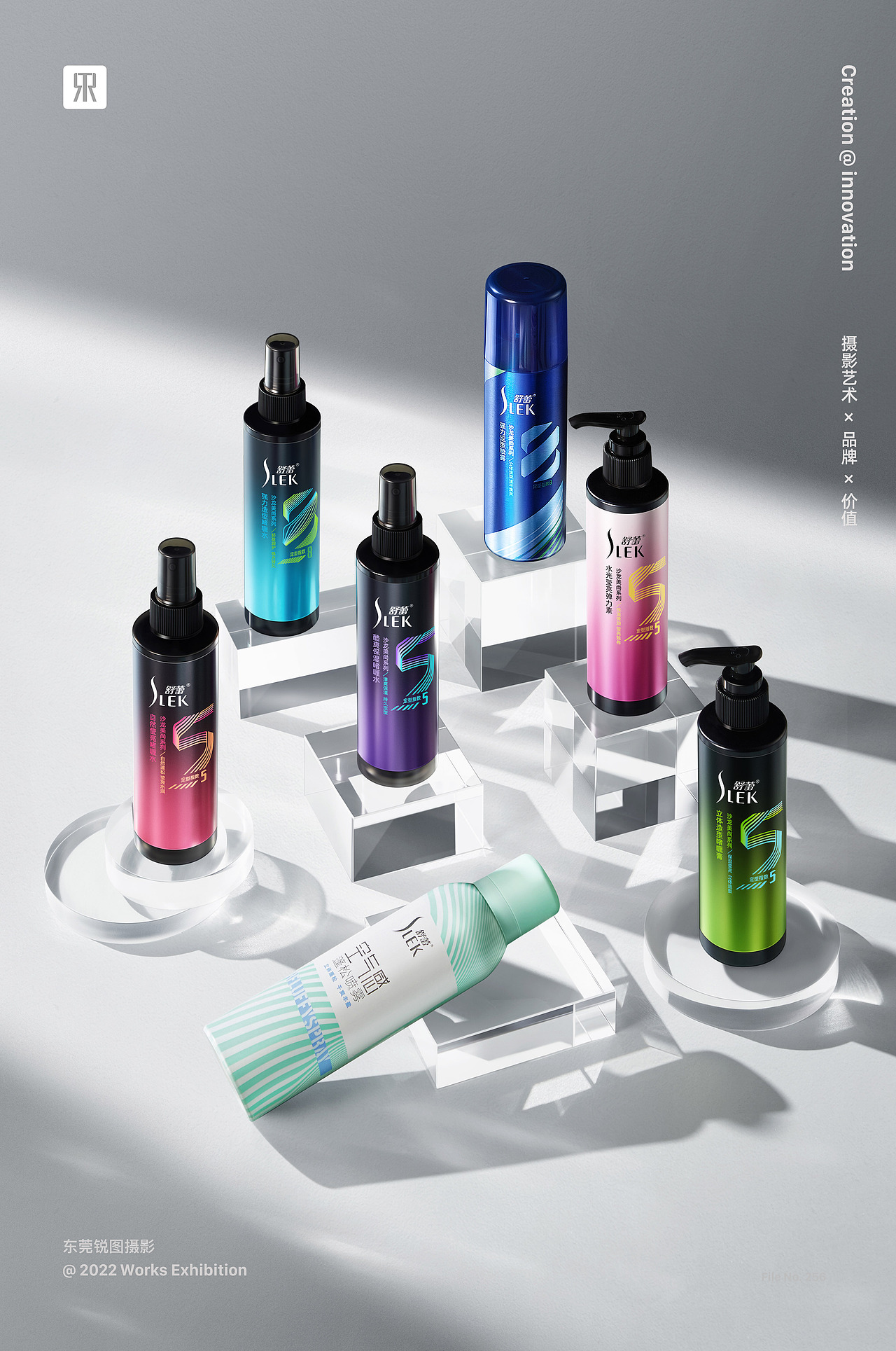 Slek舒蕾定型啫喱水策划摄影 | 东莞锐图摄影(图ZMzM0OTIzMTAw) - 产品摄影 - 站酷设计师东莞锐图摄影原创素材 - 站酷ZCOOL