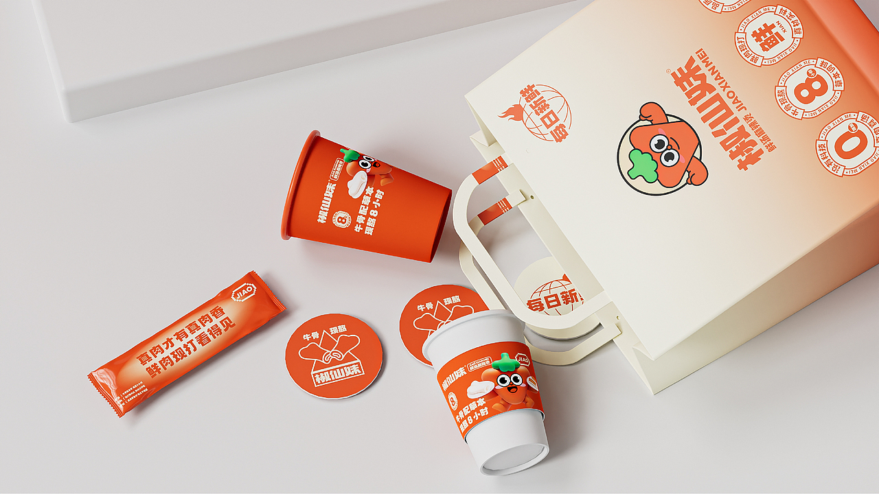 椒仙妹·鲜汤麻辣烫餐饮品牌全案设计 ∣ 森度品牌